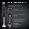 Блендер погружной Polaris PHB 0848 800Вт черный