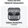 Смартфон Samsung SM-S938B Galaxy S25 Ultra 1Tb 12Gb серебристый титан моноблок 3G 4G 2Sim 6.9" 1440x3120 Android 15 200Mpix 802.11 a/b/g/n/ac/ax/be NFC GPS GSM900/1800 GSM1900 TouchSc Protect