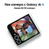 Смартфон Samsung SM-F741B Galaxy Z Flip 6 256Gb 12Gb мятный раскладной 3G 4G 1Sim 6.7" 1080x2640 Android 14 50Mpix 802.11 a/b/g/n/ac/ax NFC GPS GSM900/1800 GSM1900 TouchSc Protect