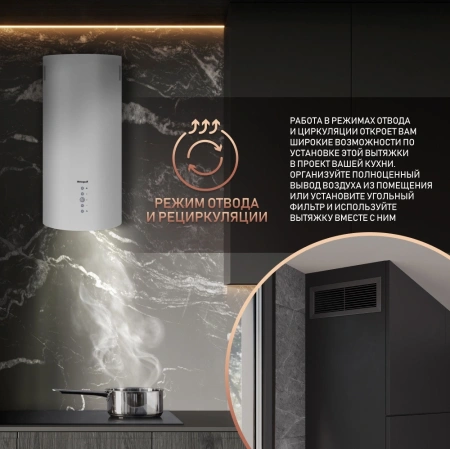 Вытяжка каминная Weissgauff Gracia 70 WH белый управление: кнопочное (1 мотор)