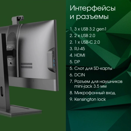 Моноблок Digma Pro Vision 23.8" Full HD Ryzen 7 5700U/8Gb/SSD256Gb UHDG/CR/W11Pro/kb/m/черный 1920x1