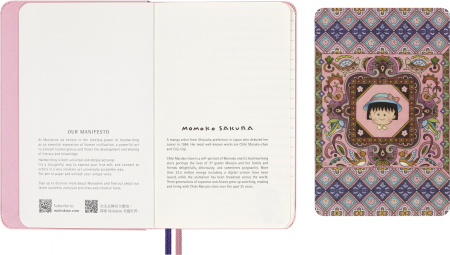 Блокнот Moleskine LE SAKURA Pocket 90x140мм обложка текстиль 160стр. линейка Momoko Sakura