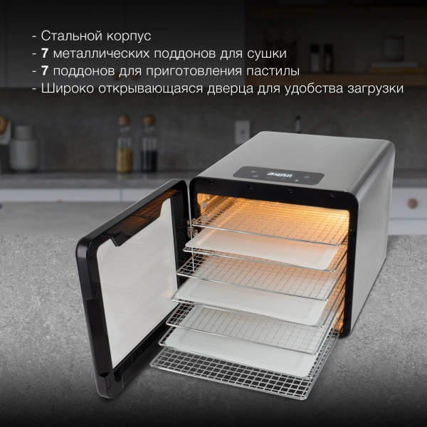 Сушка для фруктов и овощей Hyundai HYFD-8802 14под. 600Вт серебристый