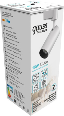 Система трековая Gauss TR081 4000K цв.св.:белый нейтральный белый