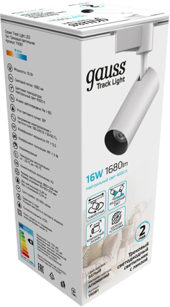 Система трековая Gauss TR081 4000K цв.св.:белый нейтральный белый