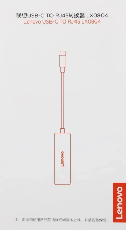 Адаптер для ноутбука Lenovo ThinkPad LX0804 черный USB-C to Ethernet Adapter