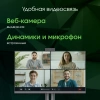 Моноблок Digma Pro Unity 27" Full HD i5 12400 (2.5) 16Gb SSD512Gb UHDG CR Windows 11 Professional GbitEth WiFi BT 90W клавиатура мышь Cam серый/черный 1920x1080