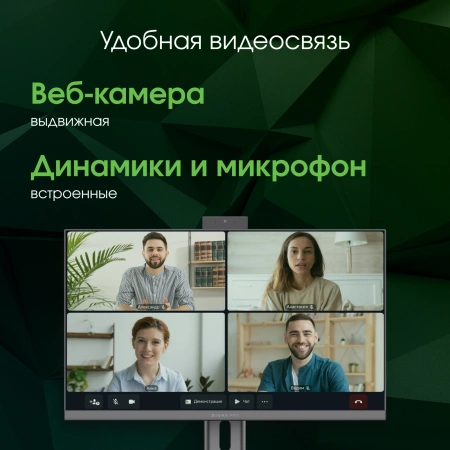 Моноблок Digma Pro Unity 27" Full HD i5 12400 (2.5) 16Gb SSD512Gb UHDG CR Windows 11 Professional GbitEth WiFi BT 90W клавиатура мышь Cam серый/черный 1920x1080