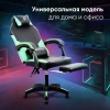 Кресло игровое Оклик Cooldown черный/зеленый сиденье черный/зеленый искусст.кожа/сетка с подголов. к