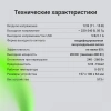 Автоинвертор Digma AI200-12W 200Вт
