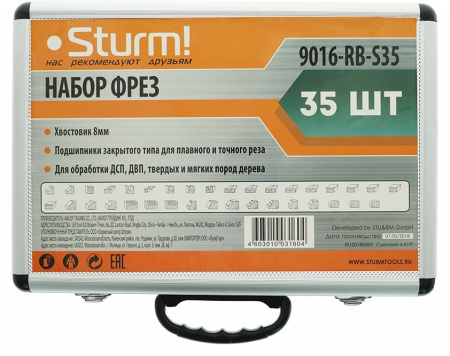 Набор фрез Sturm! 9016-RB-S35 d(посад.)=8мм (фрезеры) (упак.:35шт)