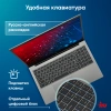 Ноутбук IRU Planio 15INP N-series N100 8Gb SSD256Gb Intel UHD Graphics 15.6" IPS FHD (1920x1080) Windows 11 Professional grey WiFi BT Cam 5000mAh (2023736)