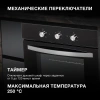 Духовой шкаф Электрический Hyundai HEO 6630 BG черный
