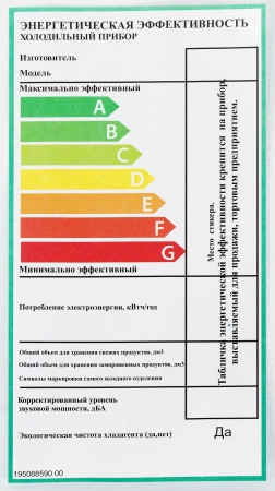 Холодильник Stinol STD 167 1-нокамерн. белый (однокамерный)