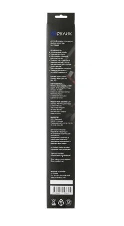 Коврик для мыши Оклик OK-FP0400 Большой красный 400x320x2мм