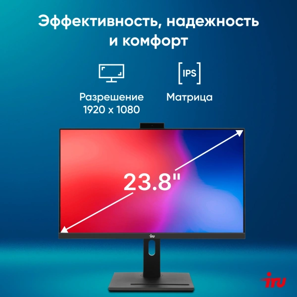 Моноблок IRU 23IM 23.8" Full HD i5 12450H/16Gb/SSD512Gb UHDG 730/noOS/черный 1920x1080