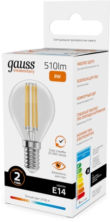 Лампа филам. Gauss Filament 8Вт цок.:E14 шар св.свеч.бел.теп. (упак.:10шт) (52118)