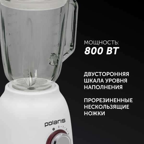 Блендер стационарный Polaris PTB 0821G 800Вт белый/красный