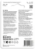 Батарея GP Super G-Tech Alkaline 14A LR14 C (2шт) блистер