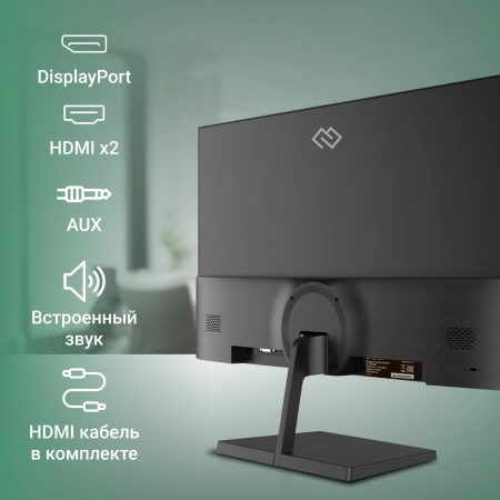 Монитор Digma 27" Progress 27P501Q IPS FHD чер 7ms HDMI DP M/M 100Hz 300cd Ex