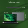 Ноутбук Digma Pro Fortis M Ryzen 5 7430U 16Gb SSD512Gb AMD Radeon 15.6" IPS FHD (1920x1080) Windows 11 Professional grey WiFi BT Cam 4250mAh (DN15R5-ADXW07)
