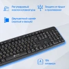 Клавиатура Оклик 130M черный USB