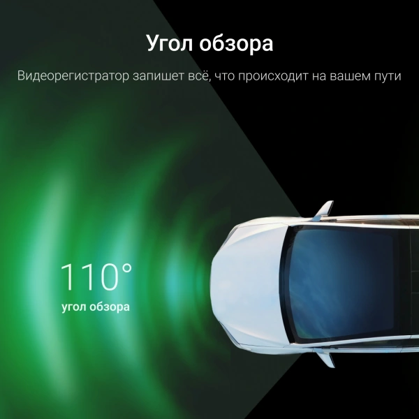 Видеорегистратор Digma FreeDrive 933W черный 4Mpix 1440x2560 1440p 110гр. SA 223