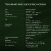 Моноблок Digma Pro Unity 27" Full HD i5 12400 (2.5) 16Gb SSD512Gb UHDG CR Windows 11 Professional GbitEth WiFi BT 90W клавиатура мышь Cam серый/черный 1920x1080