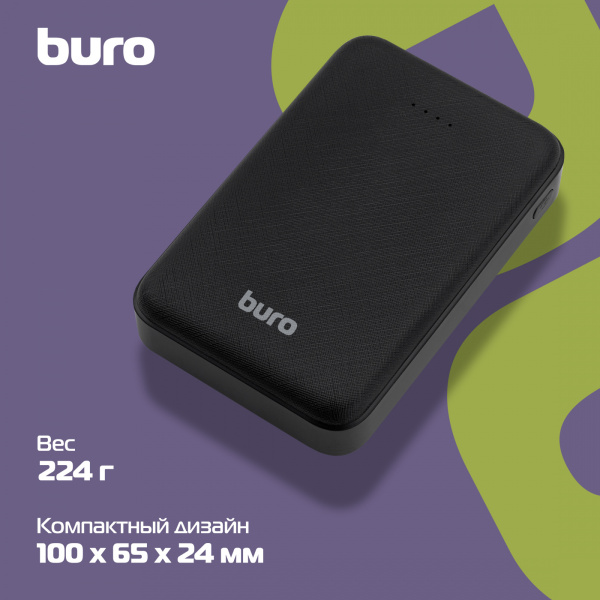 Мобильный аккумулятор Buro T4-10000 10000mAh 2A черный (T4-10000-BK)