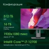 Моноблок Digma Pro Unity 27" Full HD i7 12700 (2.1) 16Gb SSD512Gb UHDG CR Windows 11 Professional GbitEth WiFi BT 90W клавиатура мышь Cam серый/черный 1920x1080