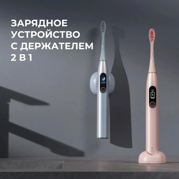 Зубная щетка электрическая Oclean X Pro Digital Y2076 золотистый