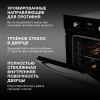 Духовой шкаф Электрический Hyundai HEO 6647 BG черный
