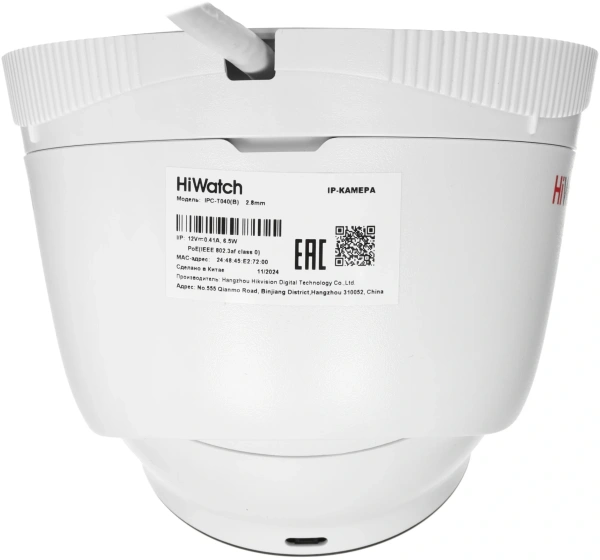 Видеокамера IP HiWatch Ecoline IPC-T040 (2.8mm) 2.8-2.8мм цв.