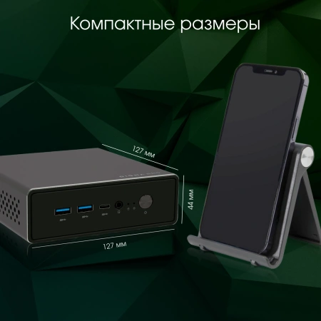 Неттоп Digma Pro Minimax U1 i5 1235U/8Gb/SSD256Gb UHDG/W11Pro/темно-серый/черный