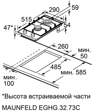 Газовая варочная поверхность Maunfeld EGHG.32.73CW/G белый
