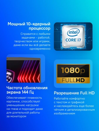Ноутбук MSI Thin 15 B12UC-1628XRU i7 12650H/16Gb/SSD512Gb/RTX 3050 4Gb/15.6"/IPS/FHD/DOS/grey