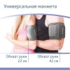 Тонометр автоматический B.Well PRO-35