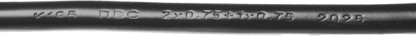 Шнур питания Lanmaster LAN-PP13/SH-0.5-BK C13-Schuko проводник.:3x0.75мм2 0.5м 220В 10А черный