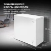 Морозильный ларь Hyundai CH2005 белый