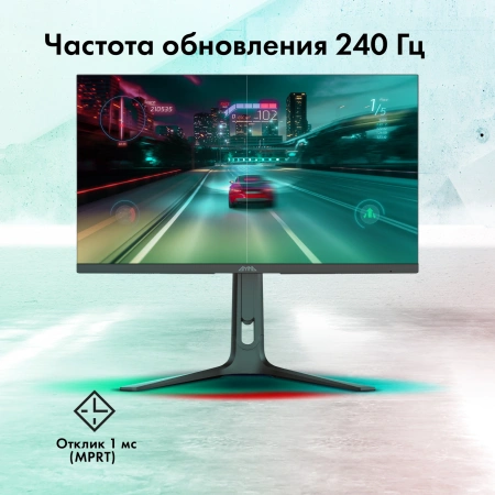 Монитор GMNG 23.8" GM-27F14 IPS FHD чер 3ms HDMI DP HAS Piv 300cd