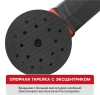 Полировальная машинка P.I.T. PPO20H-125A аккум.