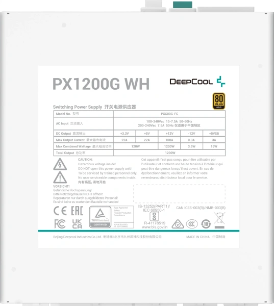 Блок питания Deepcool ATX 1200W PX1200G WH V2 Gen.5 80+ gold (20+4pin) APFC 135mm fan 8xSATA RTL