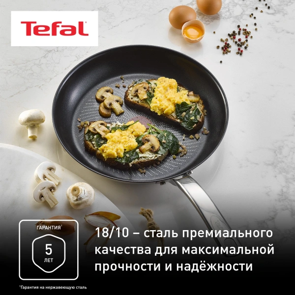 Сковорода Tefal Intuition B8170544 круглая 26см покрытие: Titanium ручка несъемная (без крышки) черный (2100125770)
