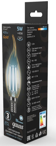 Лампа филам. Gauss Filament 5Вт цок.:E14 свеча 220B 4100K св.свеч.бел.нейт. (упак.:1шт) (104801805)