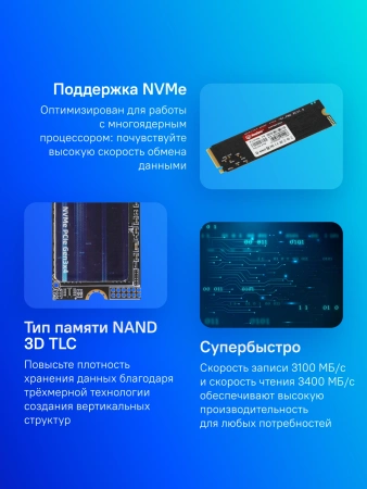 Накопитель SSD Kingspec PCI-E 3.0 x4 2Tb NX-2TB M.2 2280 0.9 DWPD