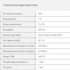Накопитель SSD Digma SATA III 512Gb DGSR2512GS93T Run S9 2.5"