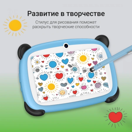 Планшет Digma Kids A7 SC9863A (1.6) 8C RAM2Gb ROM32Gb 7" IPS 1024x600 4G 1Sim Android 11.0 Go синий 2Mpix 0.3Mpix BT WiFi microSD 128Gb 2800mAh