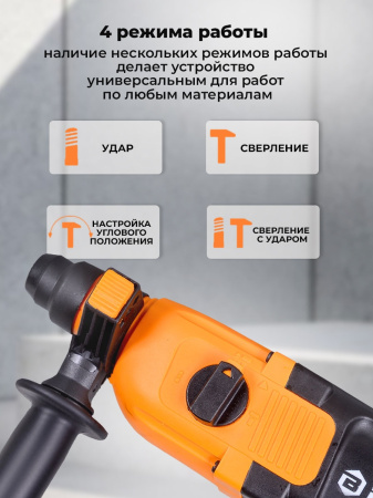 Перфоратор Вихрь П-850К патрон:SDS-plus уд.:3.2Дж 850Вт (кейс в комплекте)