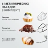 Миксер планетарный Starwind SPM5180 1000Вт ежевичный