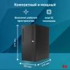 ПК IRU 310SC MT i7 12700/16Gb/SSD1Tb UHDG 770/W11Pro/черный